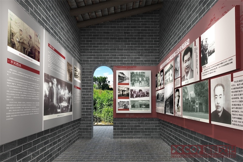 如何通過(guò)紅色展館設(shè)計(jì)展示黨的先進(jìn)性對(duì)國(guó)家安全和發(fā)展的重要保障作用？