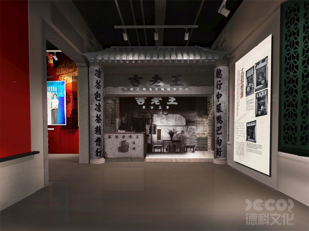 企業(yè)展廳設(shè)計(jì)公司如何應(yīng)對(duì)展覽的會(huì)議和研討會(huì)組織？
