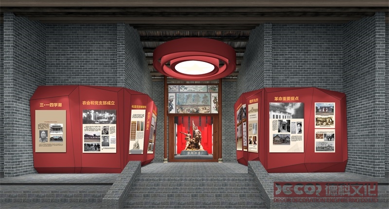 在紅色展館設(shè)計(jì)中如何展示黨員干部的崇高情操和為民造福的行動(dòng)？