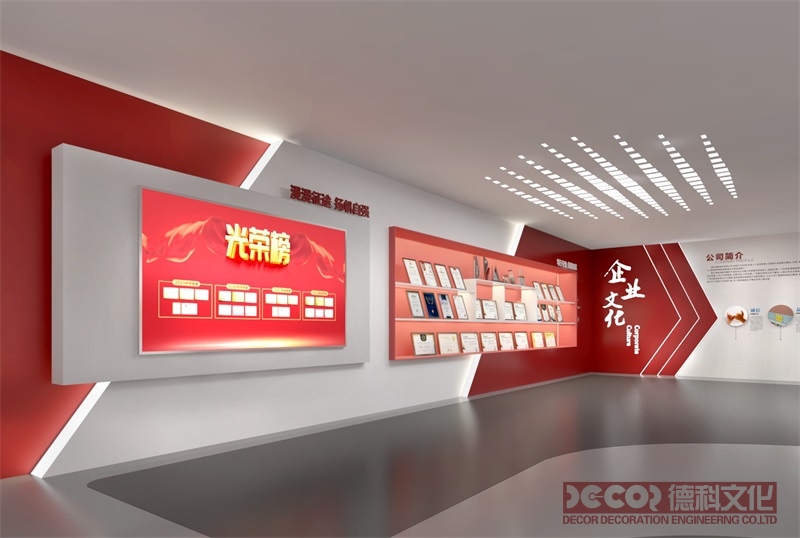 在紅色展館設(shè)計(jì)裝修如何體現(xiàn)黨的文化元素？